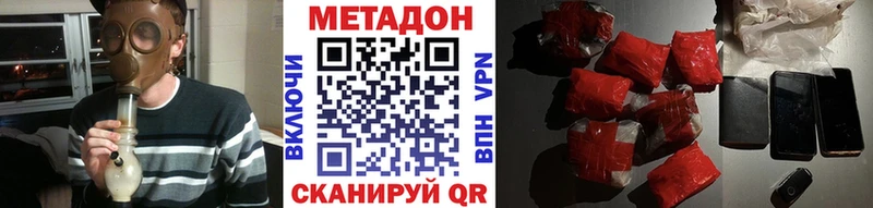 mega tor  дарнет шоп  Великий Новгород  Метадон мёд 
