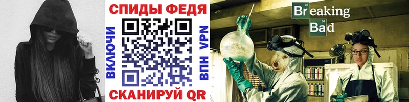 это какой сайт Великий Новгород МЕТАМФЕТАМИН мет