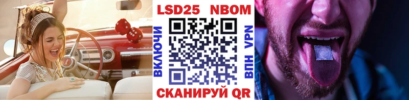 Наркотические марки 1500мкг  Великий Новгород 