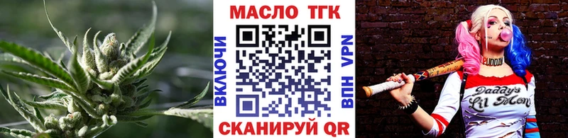 mega tor  Великий Новгород  ТГК гашишное масло 