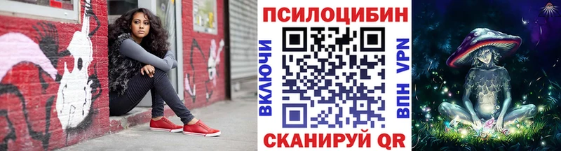 Галлюциногенные грибы MAGIC MUSHROOMS  цена   Великий Новгород 